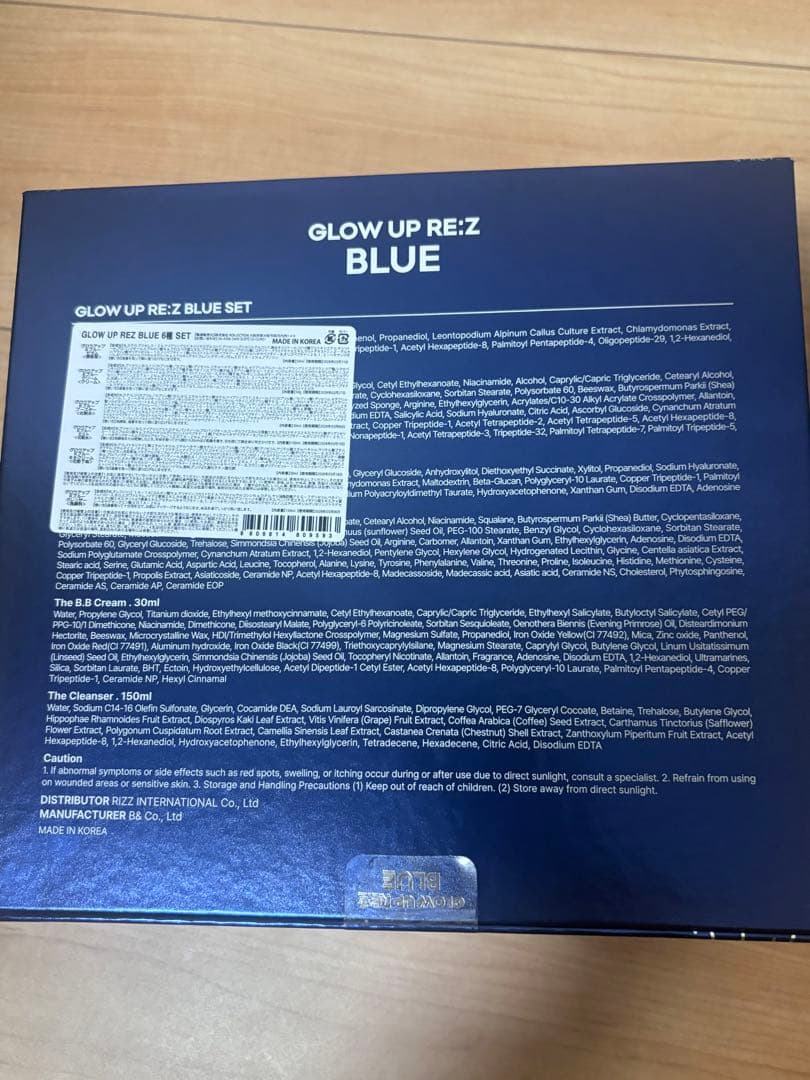 グローアップリズブルー基礎6種セットとグローアップ リズ ブルー スピキュール
