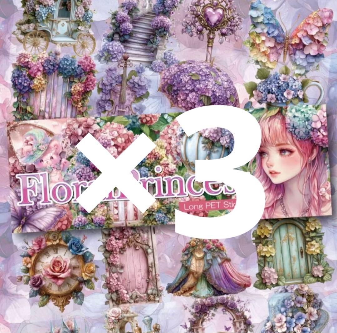 Kashiamama様♡ありがとうございます♡