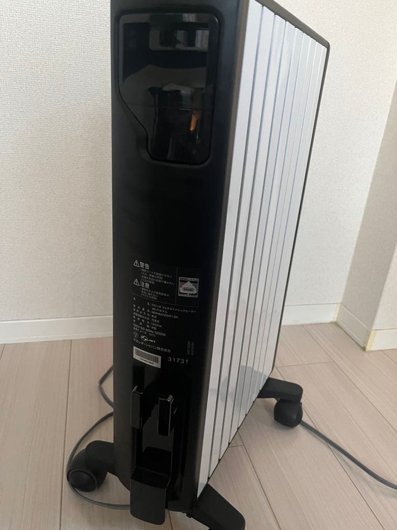 De'Longhi （デロンギ）マルチダイナミックヒーターwifi 8-10畳用