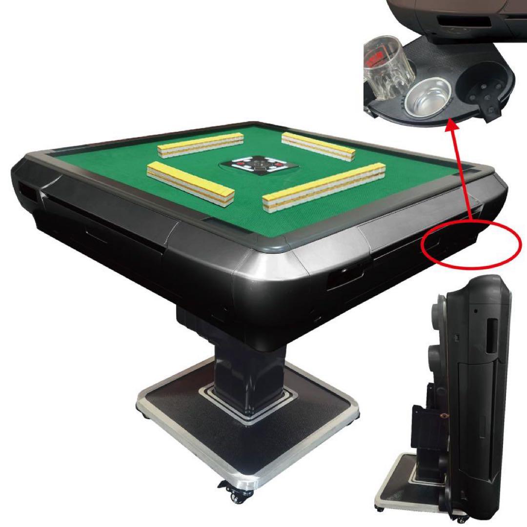 【新品】全自動麻雀卓 28mm ブラック アルミ製脚 ドリンクホルダー 麻雀