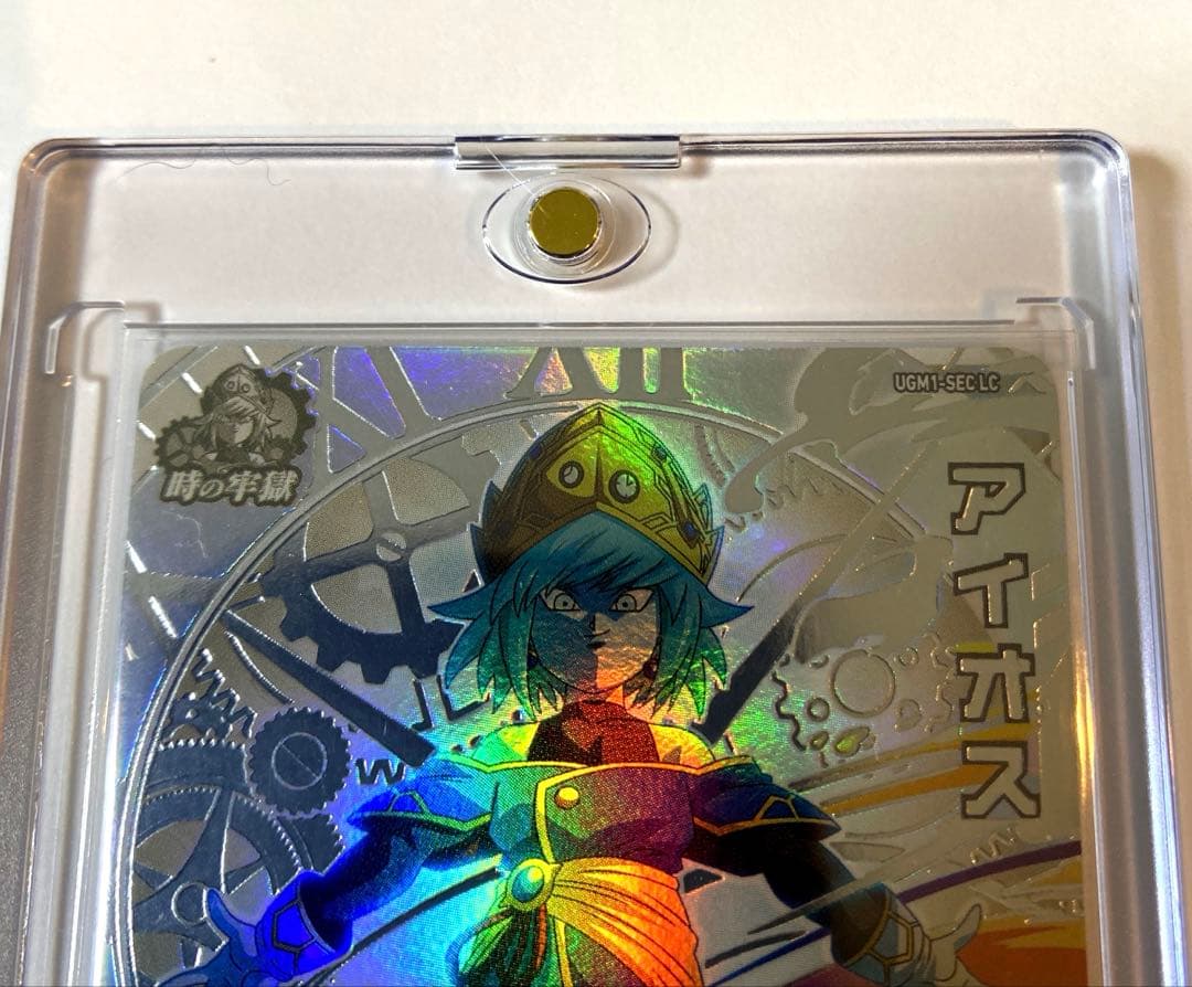 スーパードラゴンボールヒーローズ　SEC LC 孫悟空　ビルス　アイオス