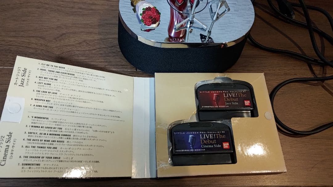 little Jammer リトルジャマープロゲストプレイヤーボーカル