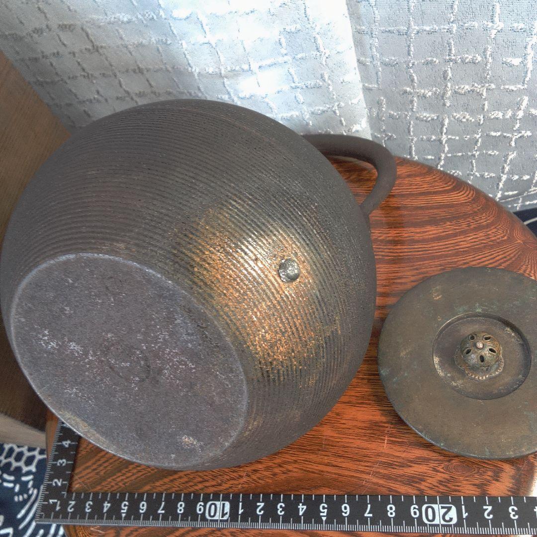 骨董１ 鉄瓶 直し水漏れあります。