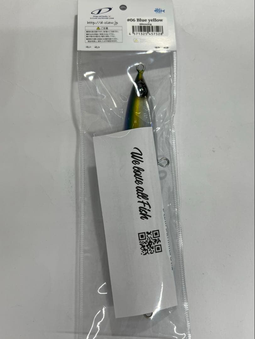 D-CLAW マリノスリム　200 ブルーイエロー