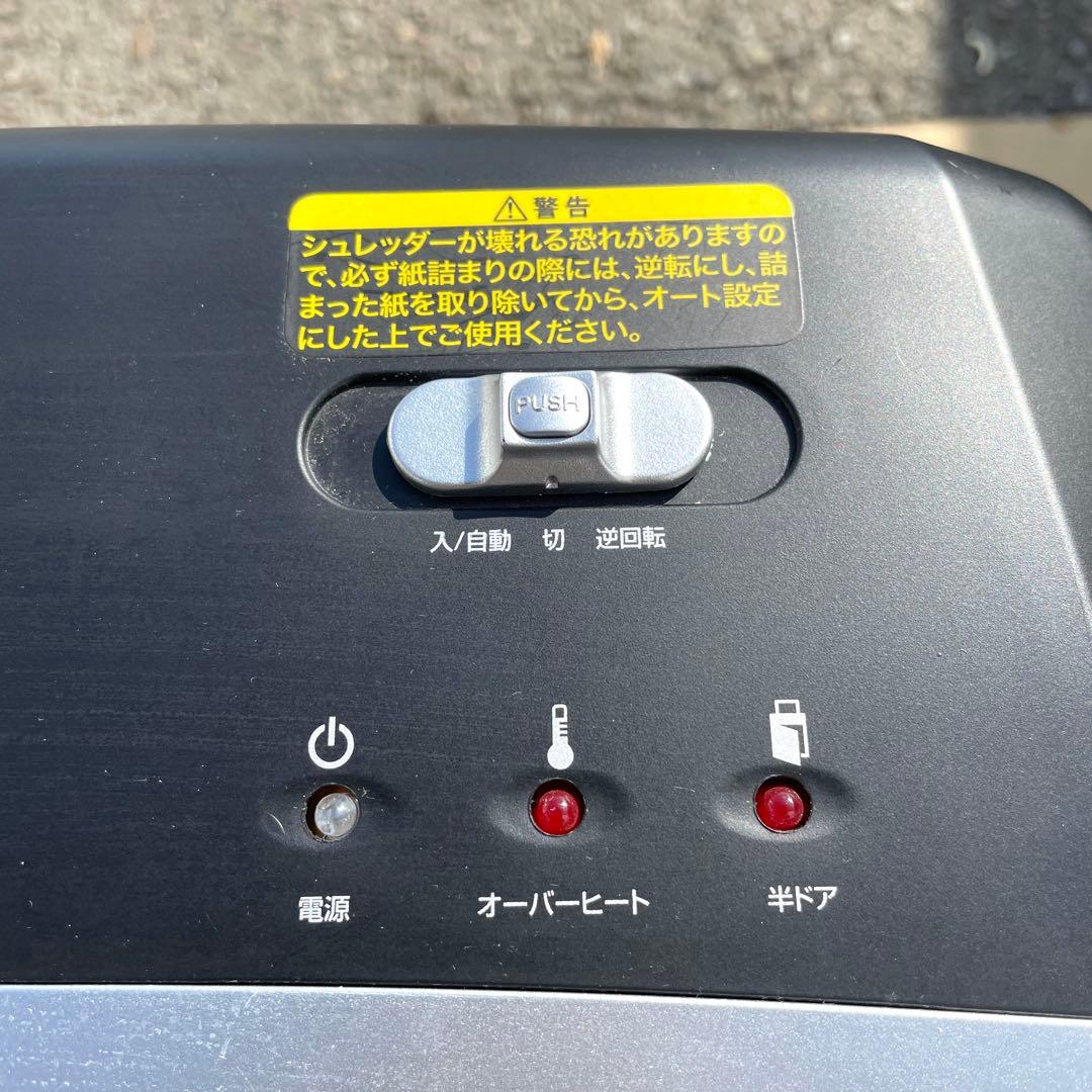 サンワサプライ ペーパー&CDシュレッダー 400-PSD017