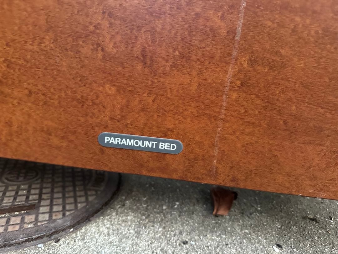 PARAMOUNT BED 介護用ベッド　在宅介護などに