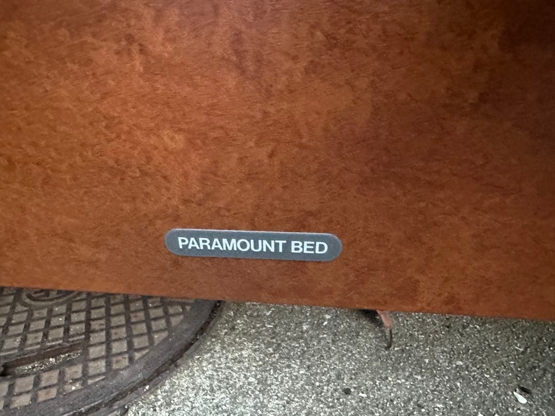 PARAMOUNT BED 介護用ベッド　在宅介護などに