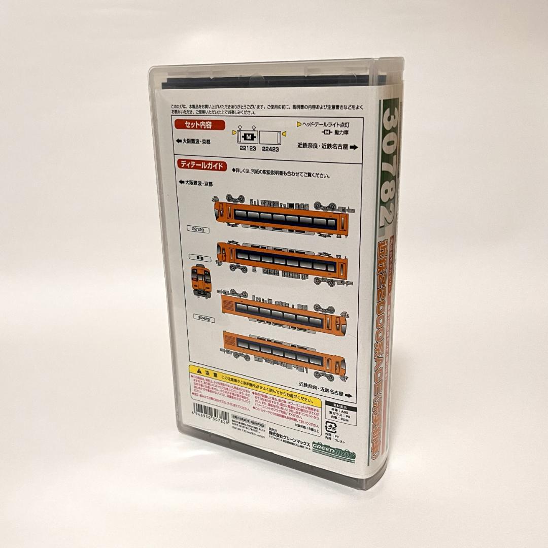 近鉄22000系ACE（未更新車）グリーンマックス 30782