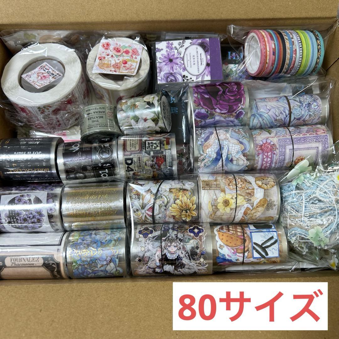 コラージュ素材 海外マステ デザインペーパー まとめ売り ⑩