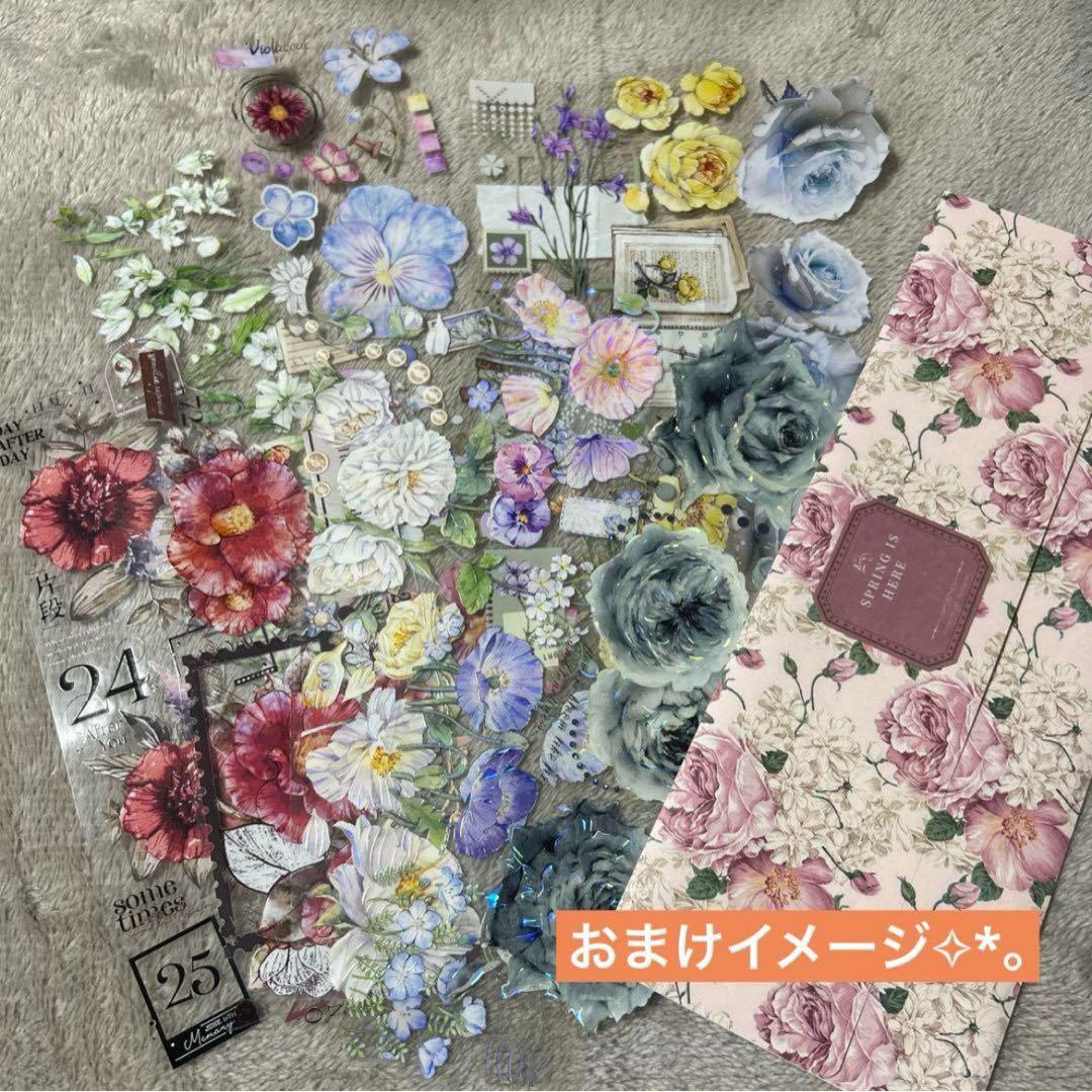 コラージュ素材 海外マステ デザインペーパー まとめ売り ⑩