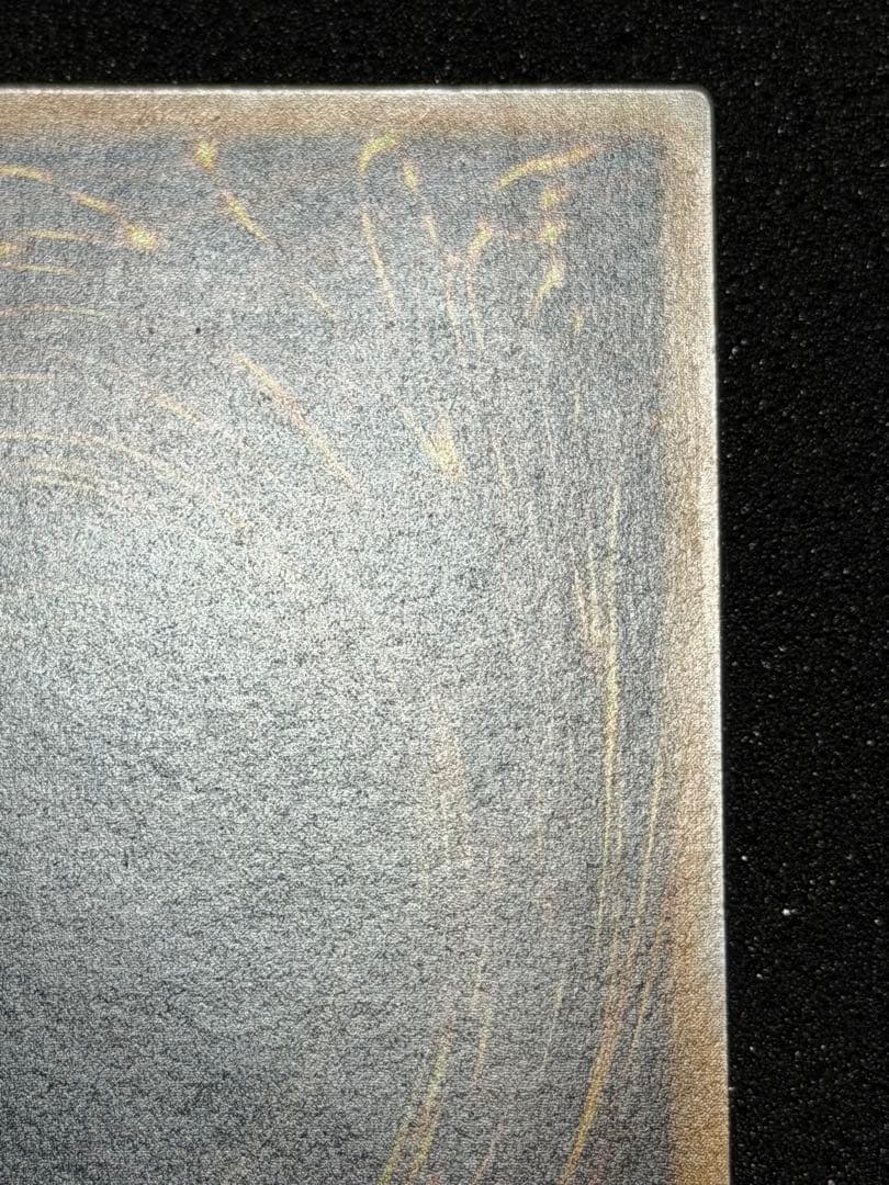 【超極美品】遊戯王 青眼の白龍 レリーフ レリブル　5つ目