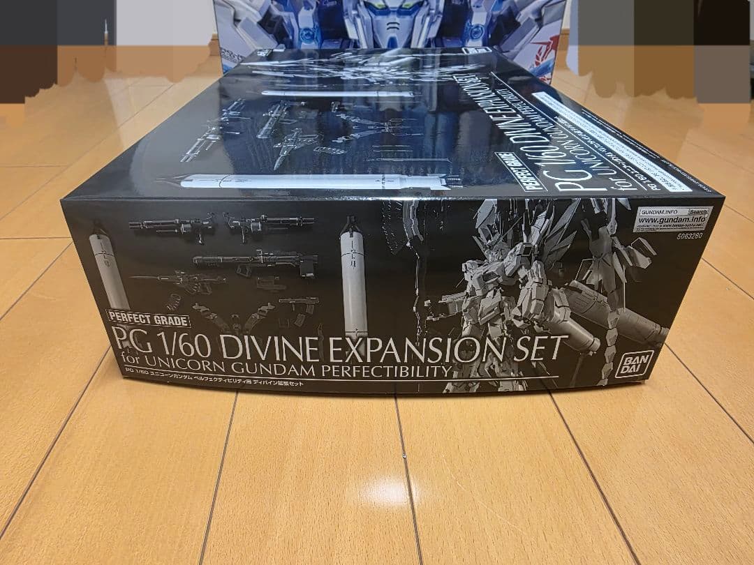 PG ユニコーン ペルフェクティビリティ ディバインセット