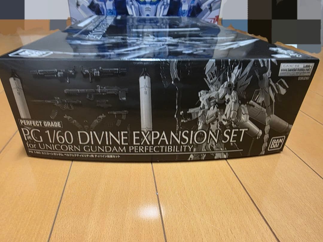 PG ユニコーン ペルフェクティビリティ ディバインセット