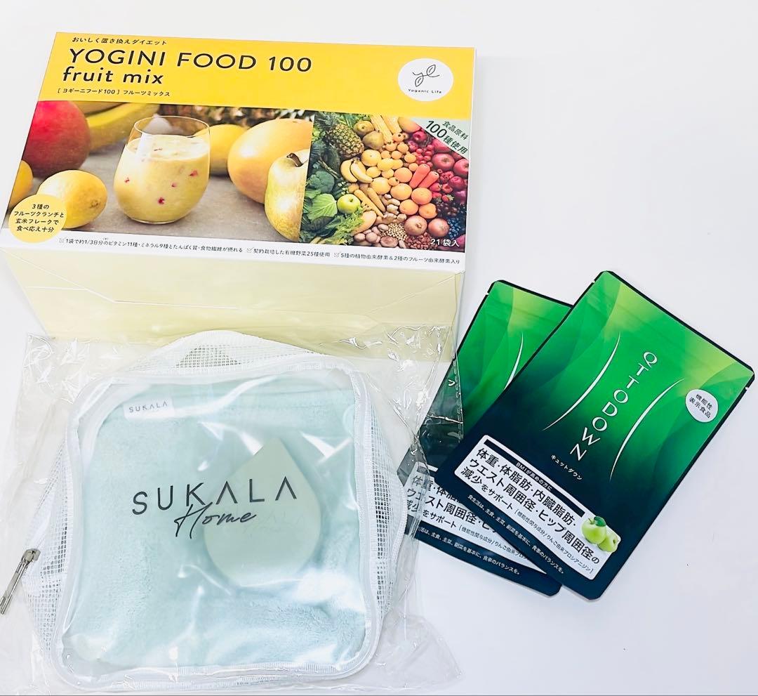 lava ヨギニー17袋　SUKALAホームケア キュットダウン2袋セット