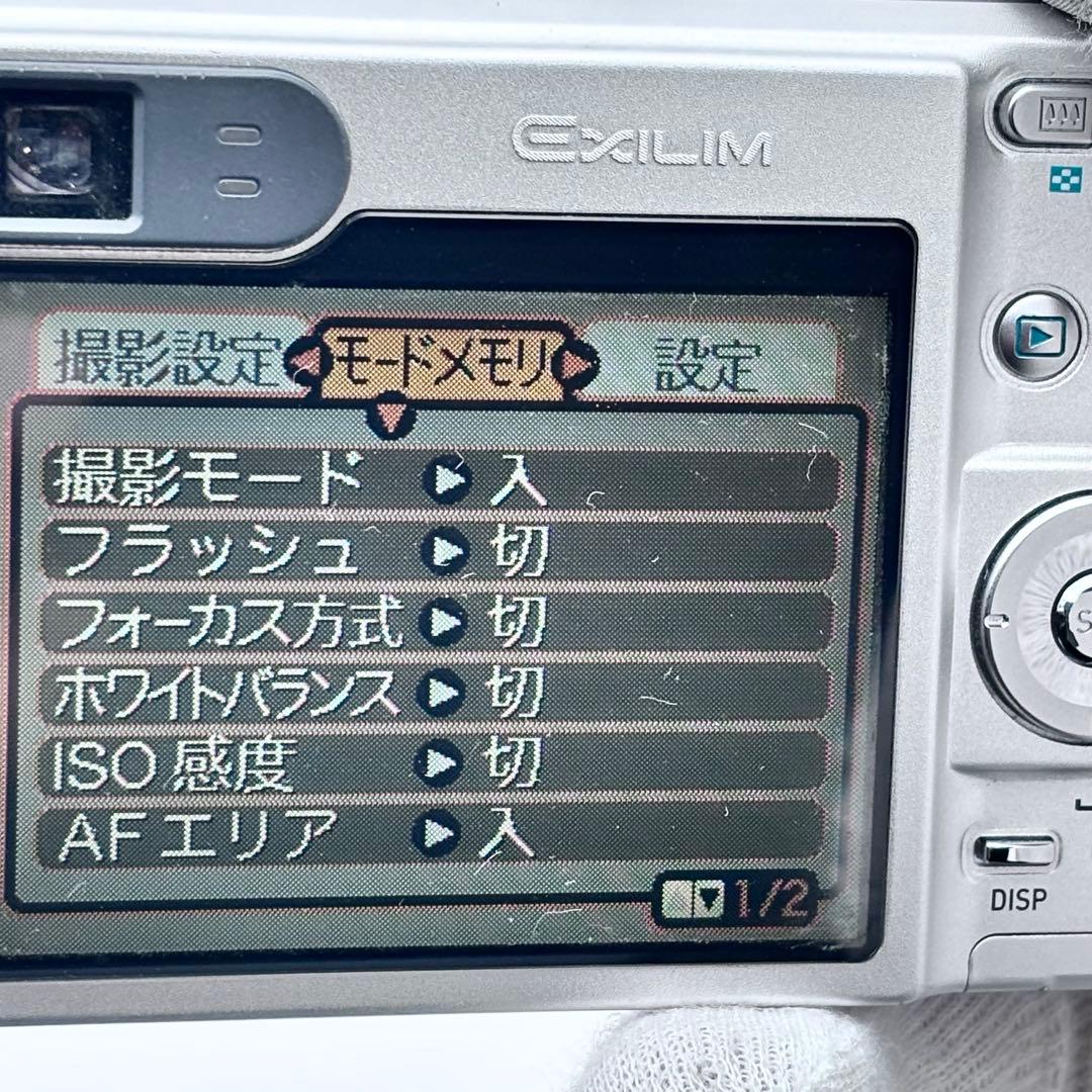 CASIO EXILIM EX-Z55 500万画素 コンデジ 動作品