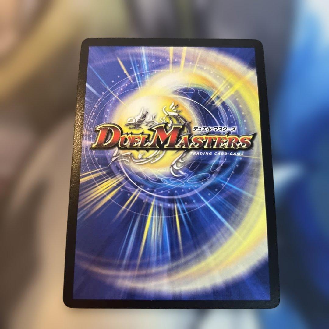 ボルメテウス・武者・ドラゴン　シークレット　㊙︎