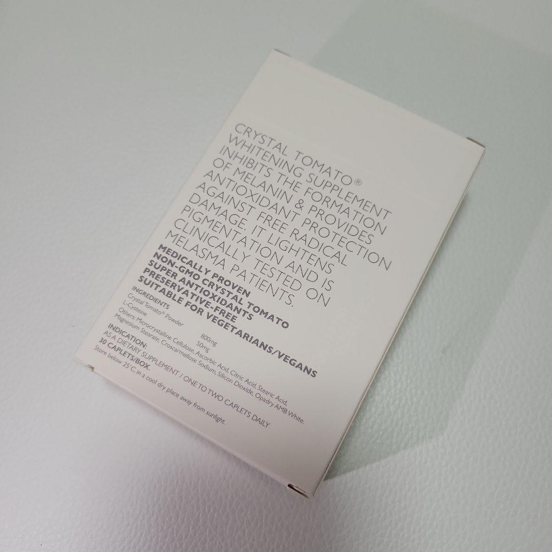 CRYSTAL TOMATO 美白サプリメント