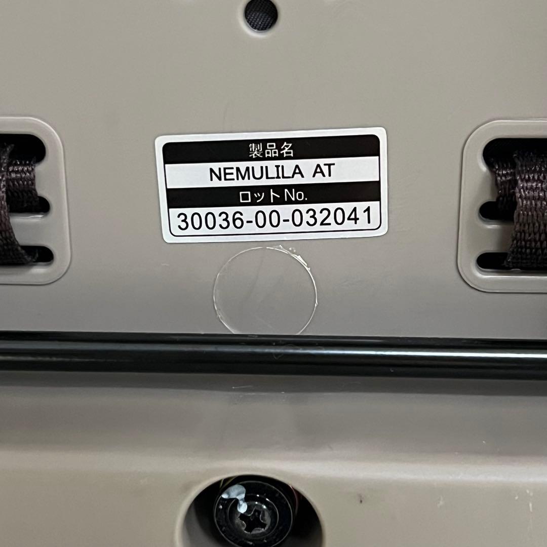 コンビ ネムリラ AUTO SWING LM ミントグレー　電動ハイローチェア