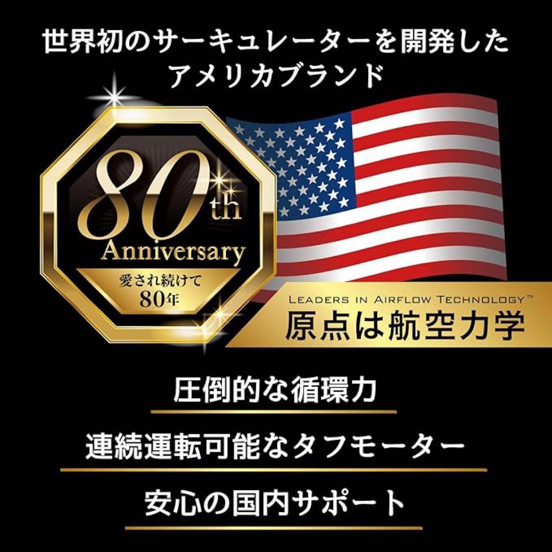 ほぼ新品　ボルネード 740HD サーキュレーター 12~40畳対応