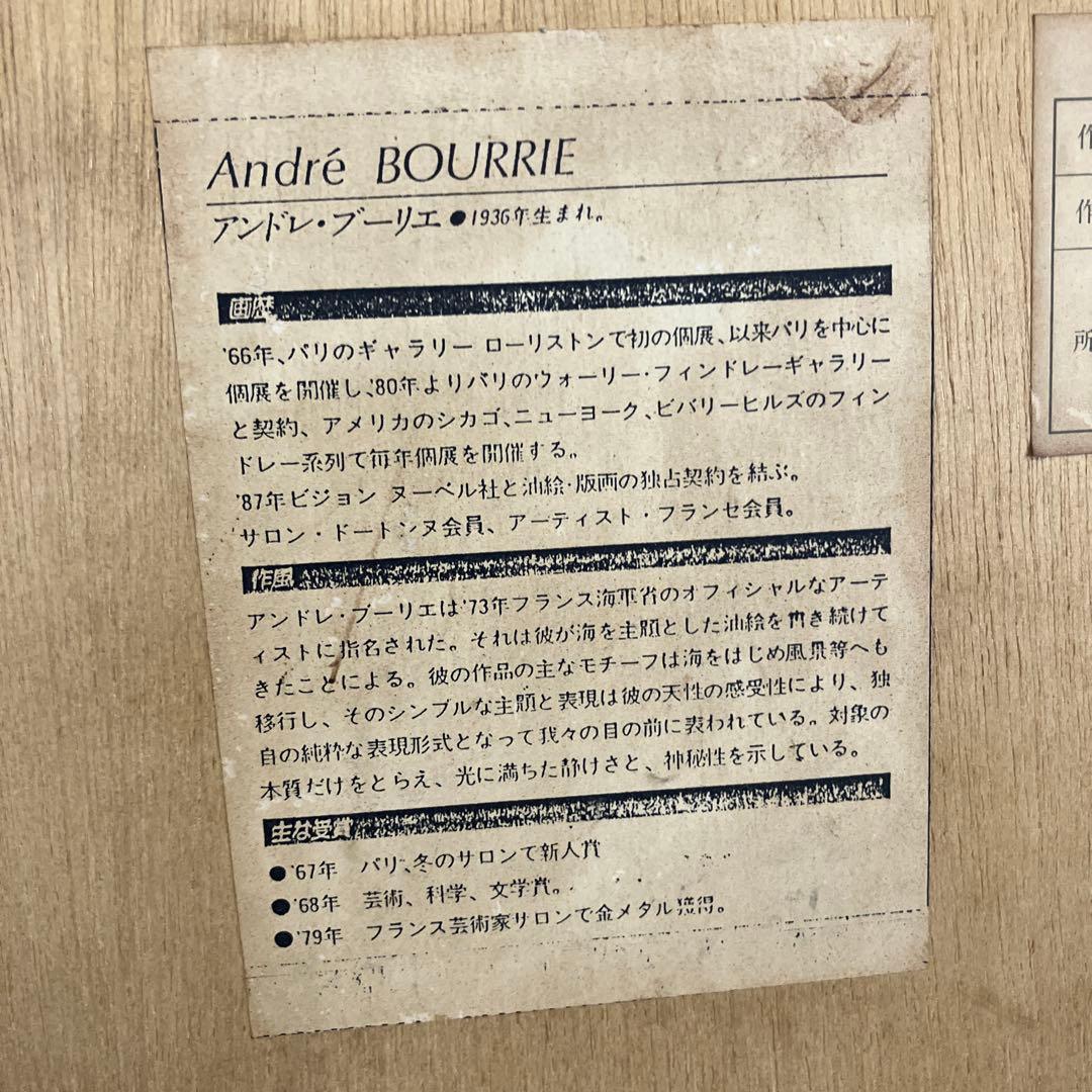 風景画 絵画 アート 水辺の街並み ヨット 額装 ゴールドフレーム インテリア