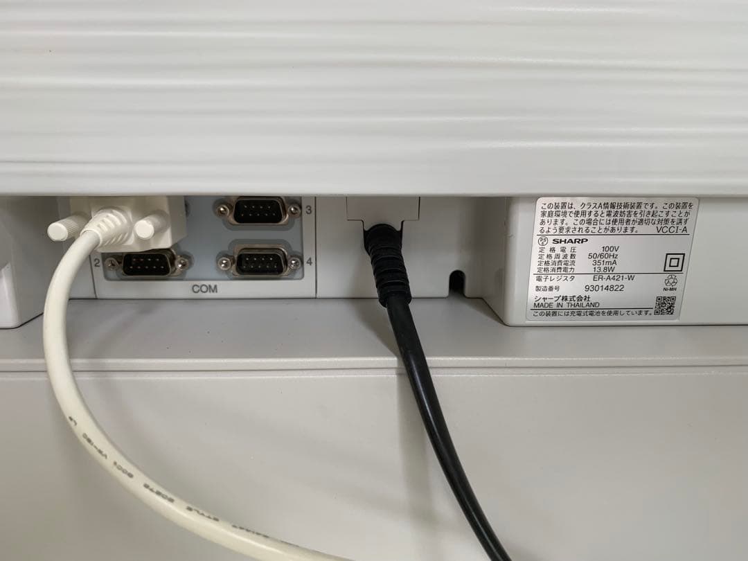 インボイス対応 シャープ レジスター 最上位モデル ER-A421