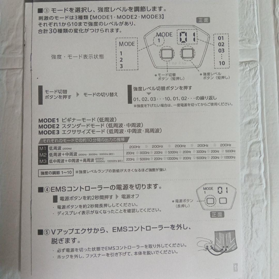 らぽぽ ヒロミ Vアップエクサ LLサイズ