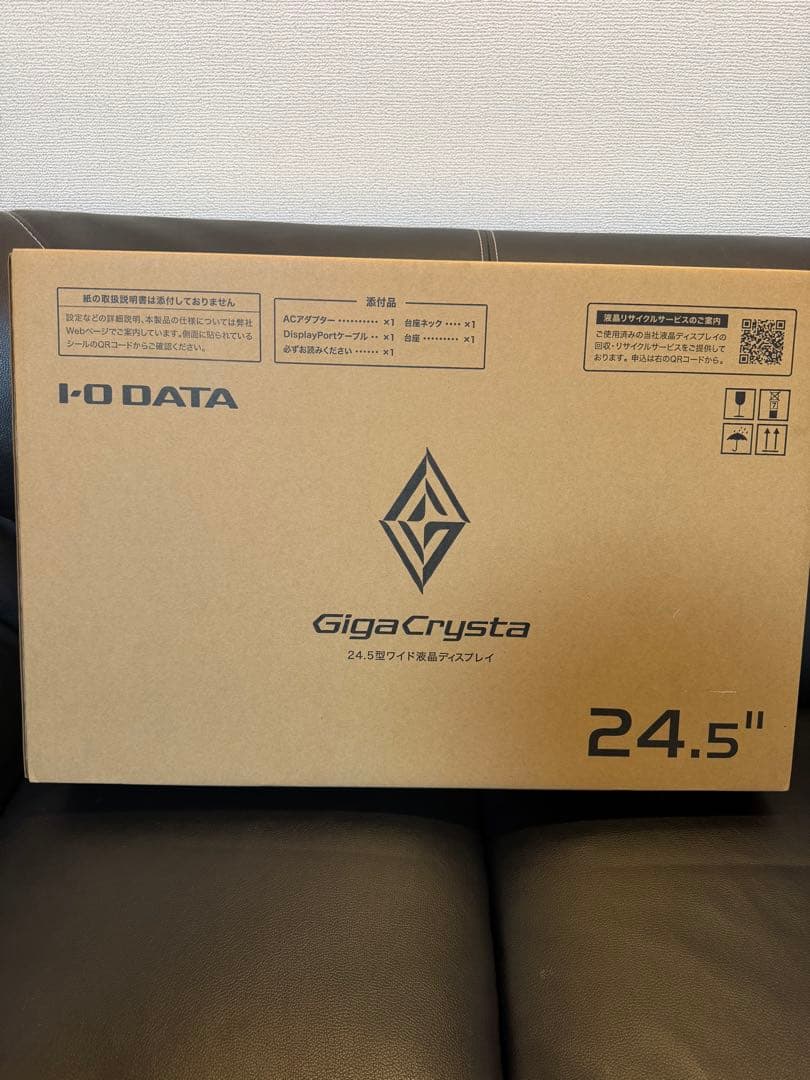 IODATA ゲーミングモニター 24.5インチ EX-GD251UH