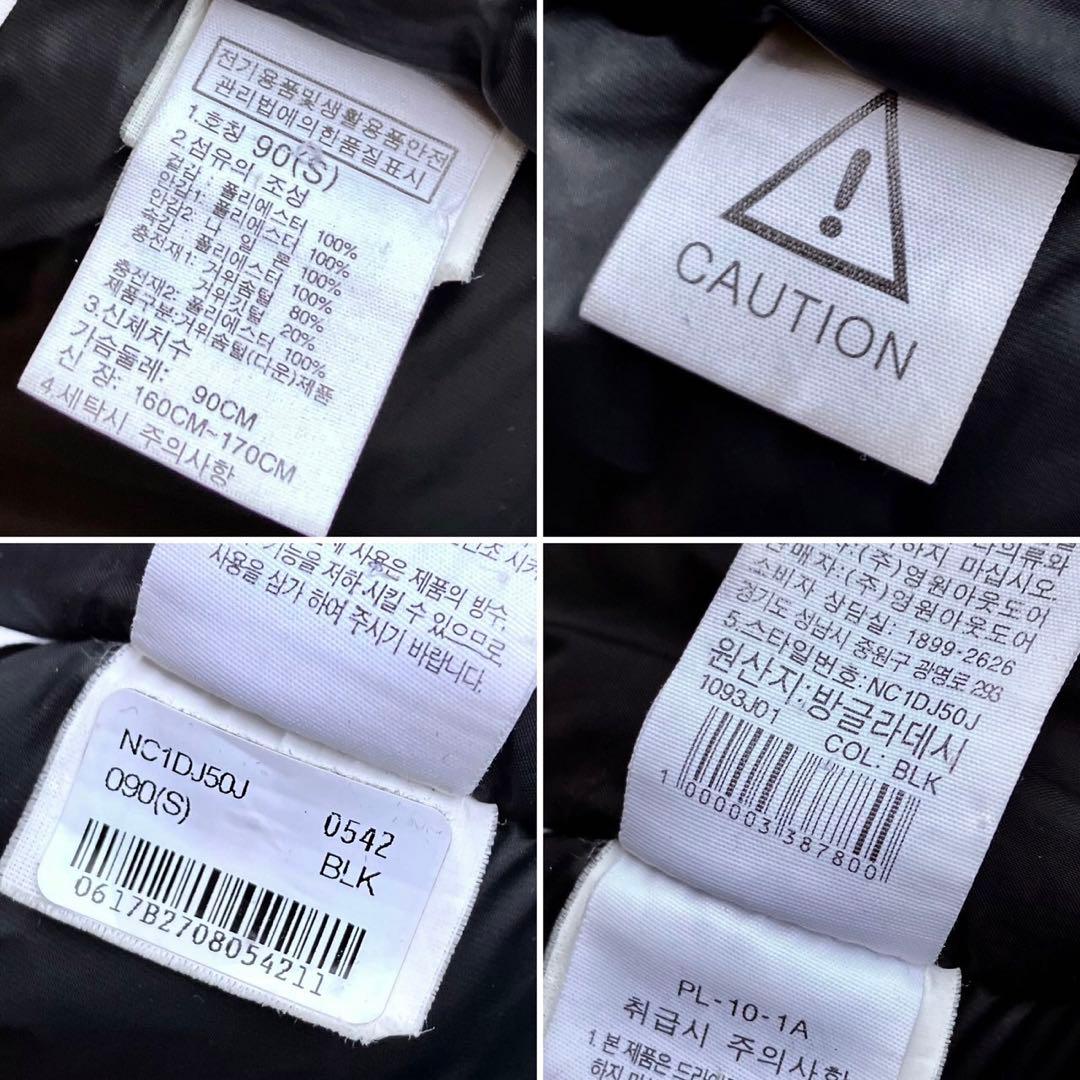 ノースフェイス ダウンコート S ロングダウン 黒ダウンジャケット ベンチコート