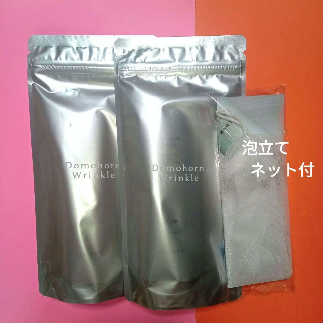 ドモホルンリンクル　洗顔石鹸　化粧落としジェル　新品未開封