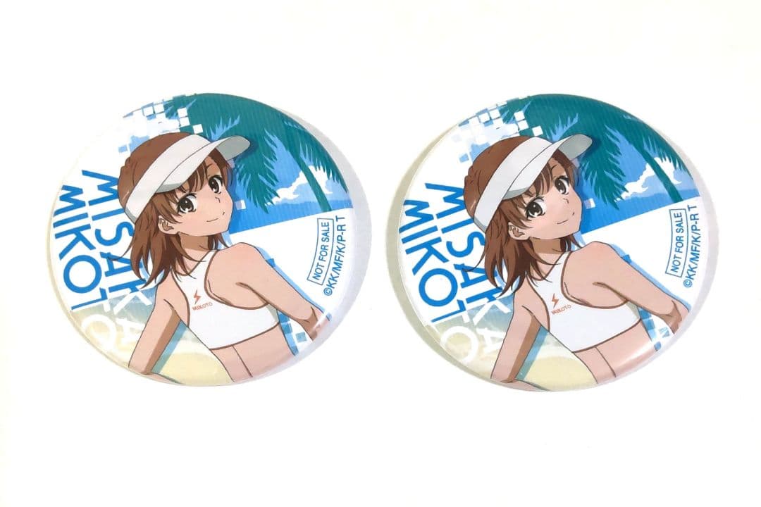 御坂美琴 どこプラ くじメイト 特典 缶バッジ 2点