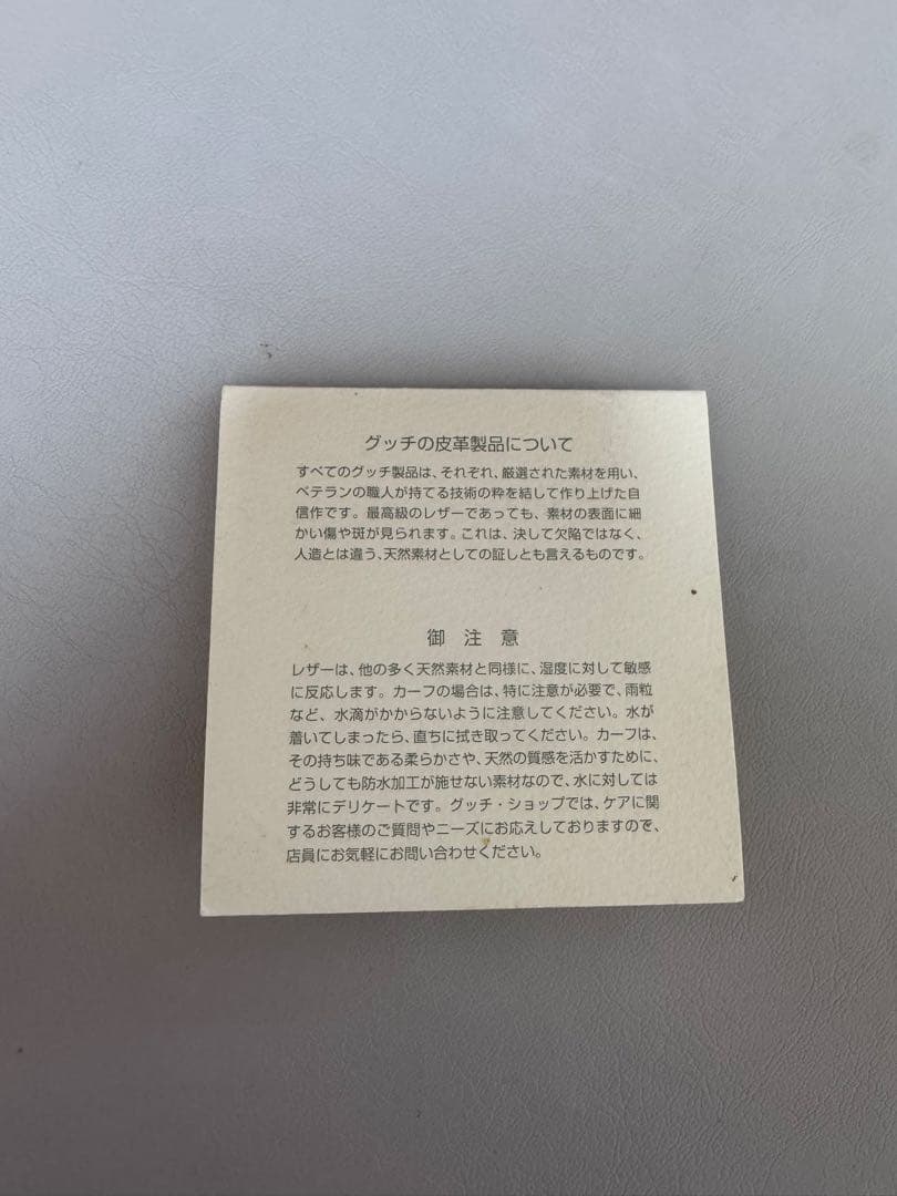 GUCCI バンブーハンドル トートバッグ(スエード、ブラウン)