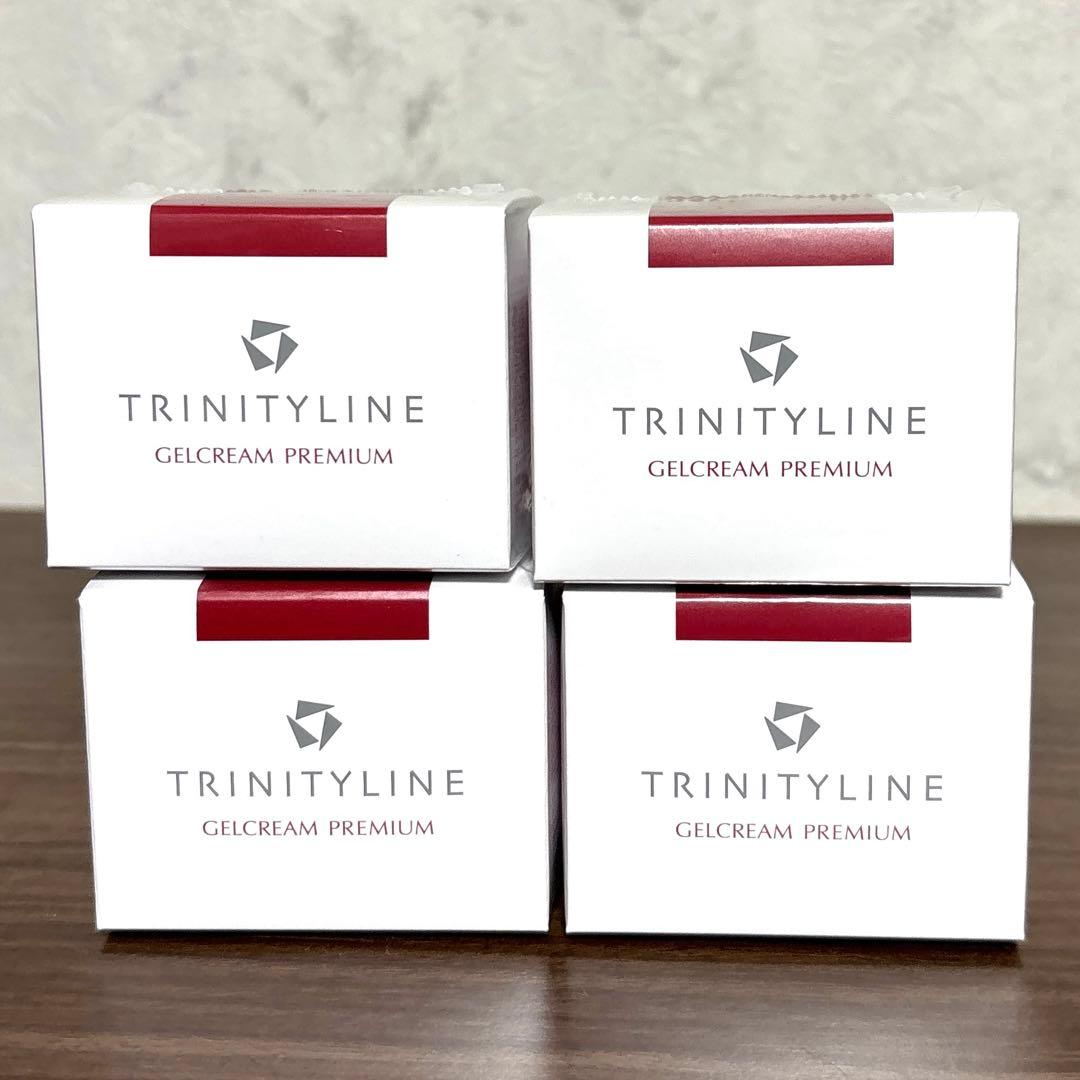 【最終値下げ】TRINITYLINE　ジェルクリーム　プレミアム N 50g×4