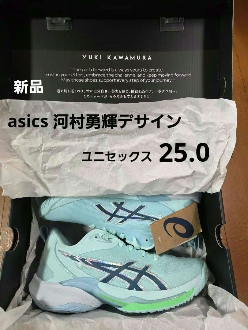 ASICS SWIFT ACE YUKI 25.0cm　バスケットボール河村勇輝