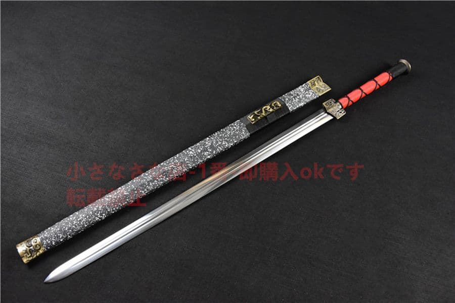 武具　刀装具　日本刀　模造刀   居合刀 漢剣  雪花鞘 直刀