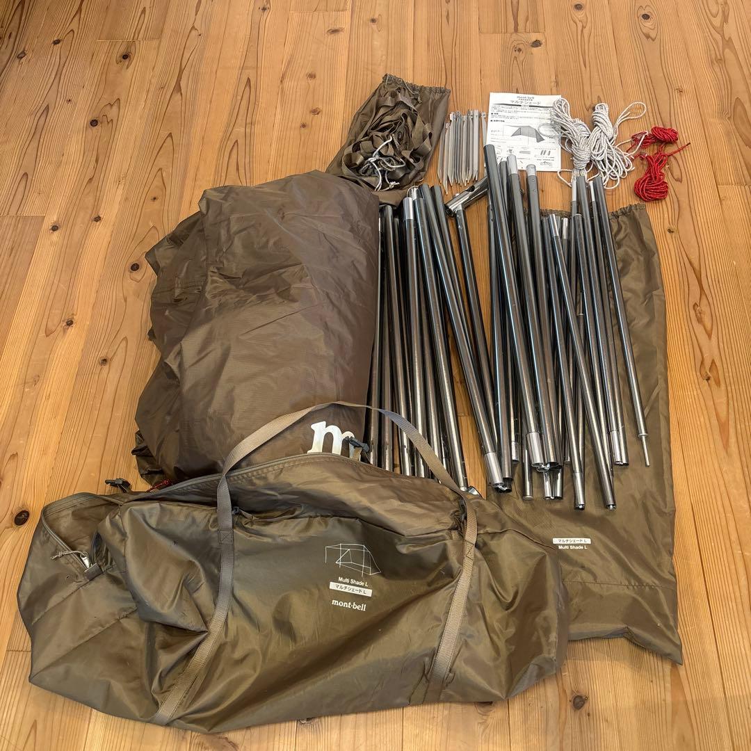 mont-bell Multi Shade Ｌ 　モンベル　マルチシェードＬ