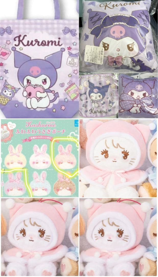 まとめ売り　9点セット