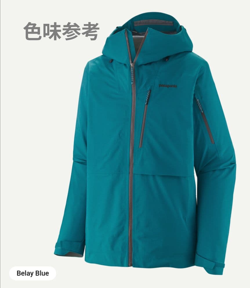 Patagonia メンズ・アントラックド・ジャケット ビレイブルー L