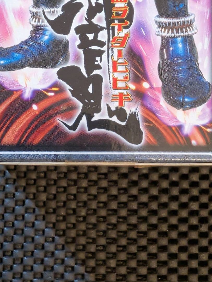 未開封【激レア】仮面ライダー響鬼　変身アイテム　プライズ品　バンプレスト