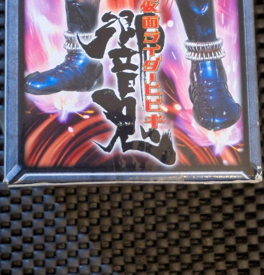 未開封【激レア】仮面ライダー響鬼　変身アイテム　プライズ品　バンプレスト