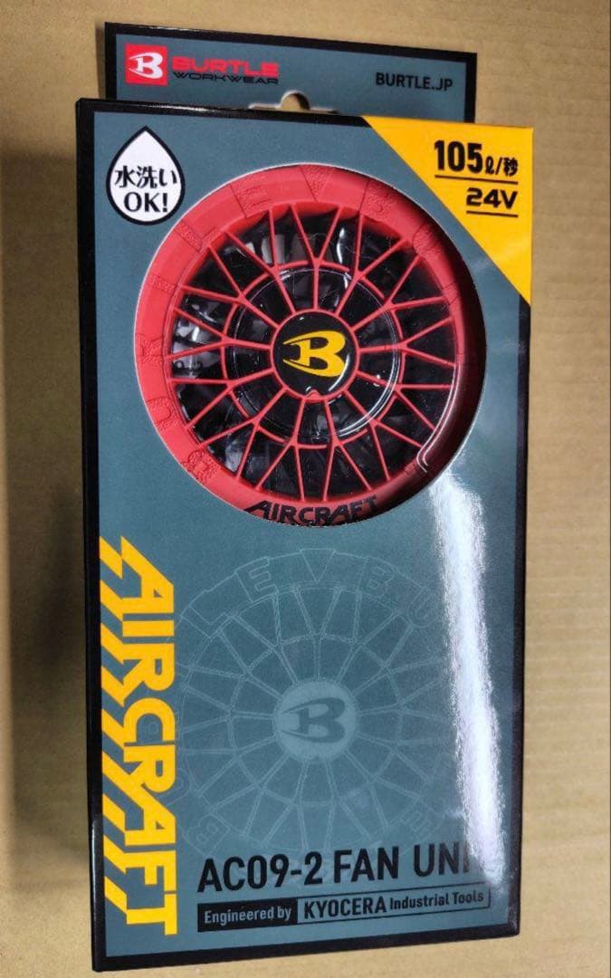 新品 バートル AC09-2 レッド ファンユニットのみ 24V用 空調服