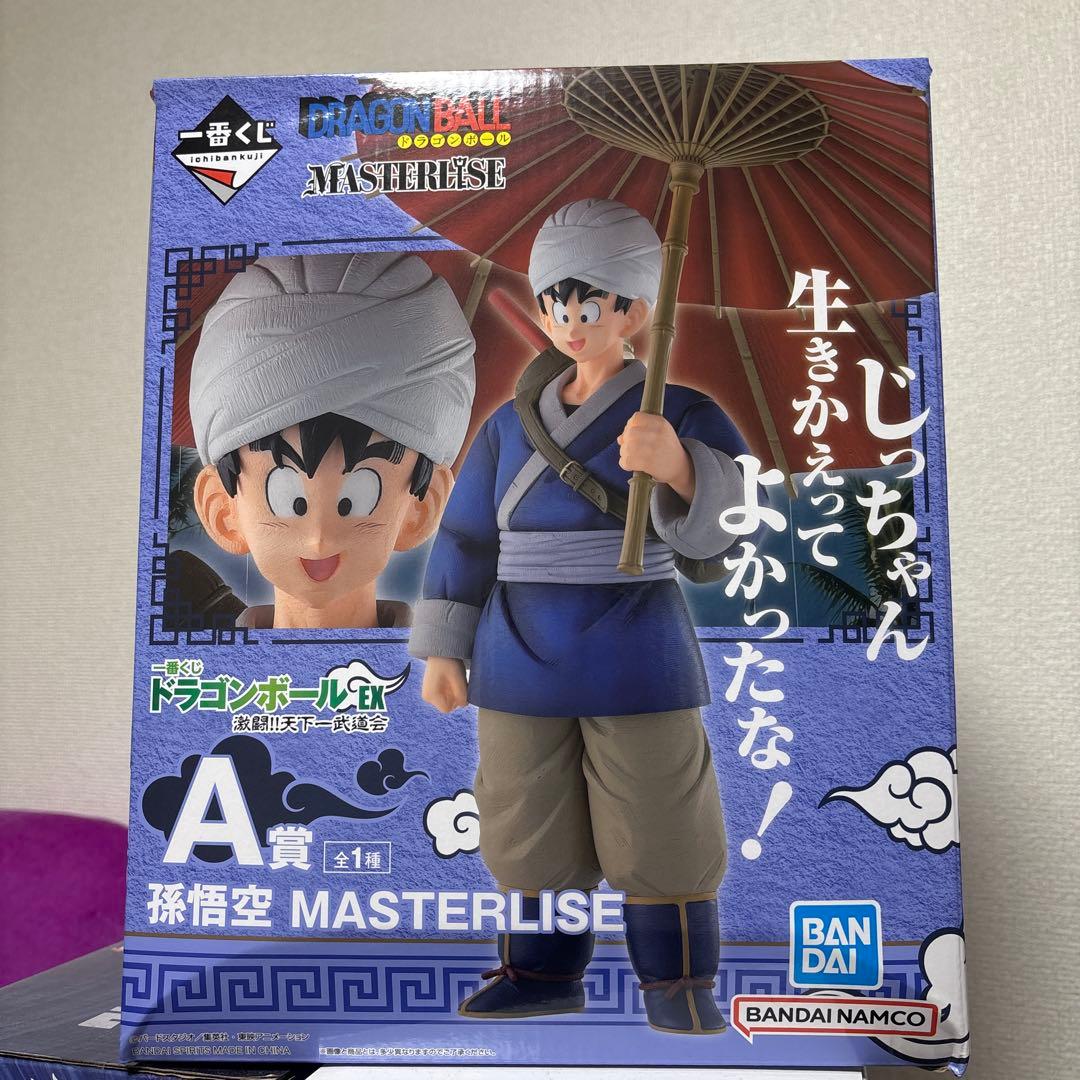 ドラゴンボール 孫悟空 MASTERLISE A賞