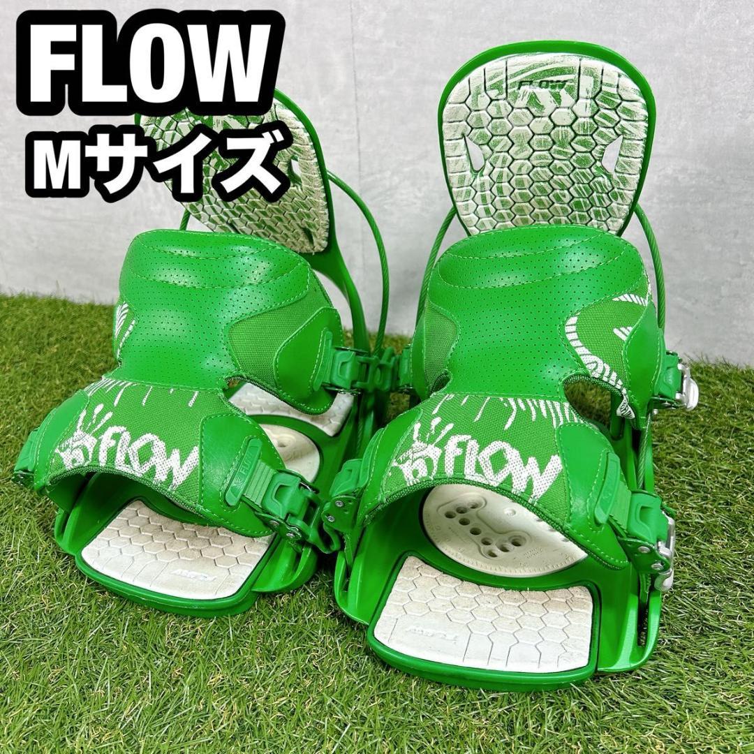 FLOW ビンディング　フロー　Mサイズ　グリーン　バインディング　スノーボード