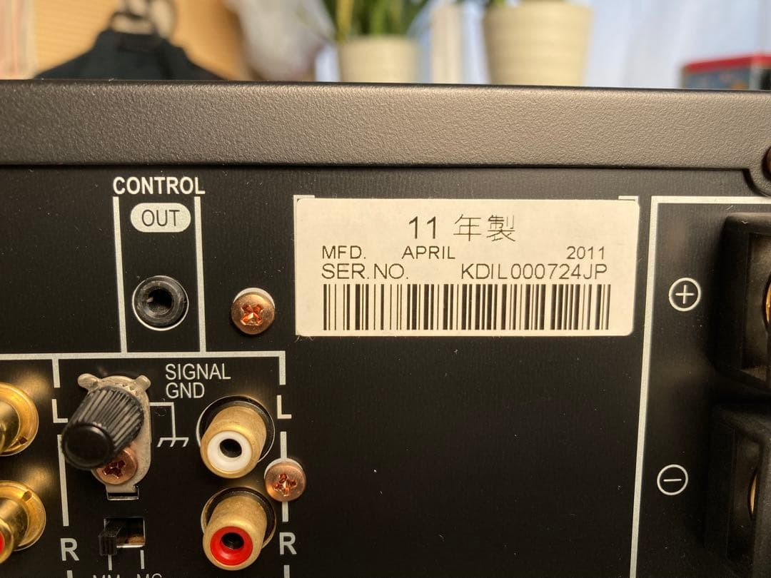 Pioneer A-A9MK2 プリメインアンプ