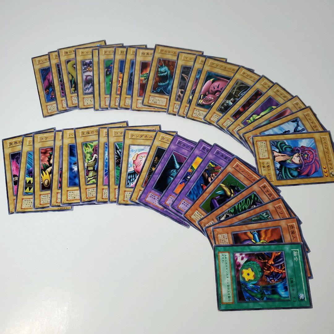 遊戯王　初期　コレクションファイル