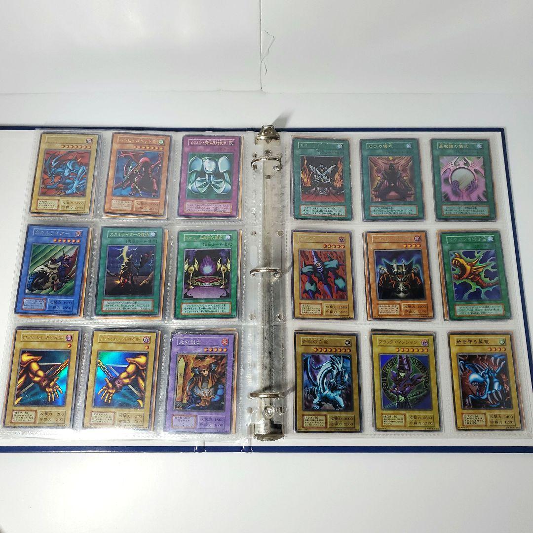遊戯王　初期　コレクションファイル
