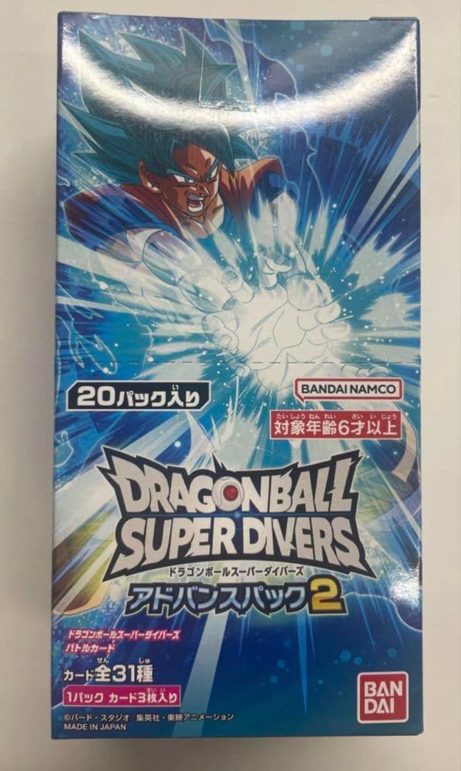 ドラゴンボール スーパーダイバーズ アドバンスパック2 1BOX 20パック入り