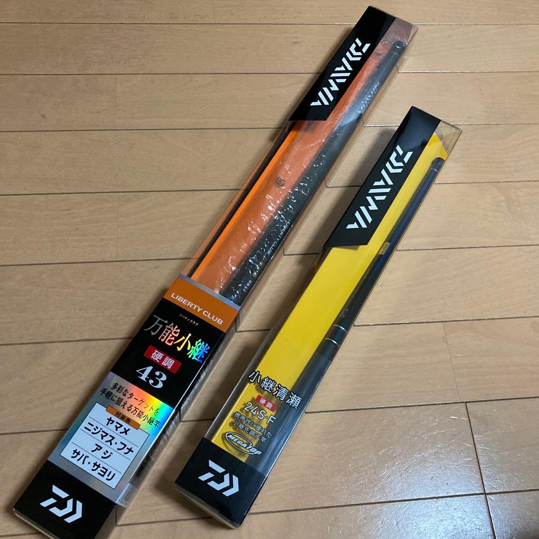 ダイワ　のべ竿セット　新品　おまけ付き