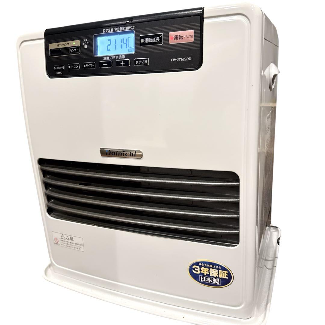 ダイニチ工業　FW-3716SDX 石油ファンヒーター　16年製　油量9L