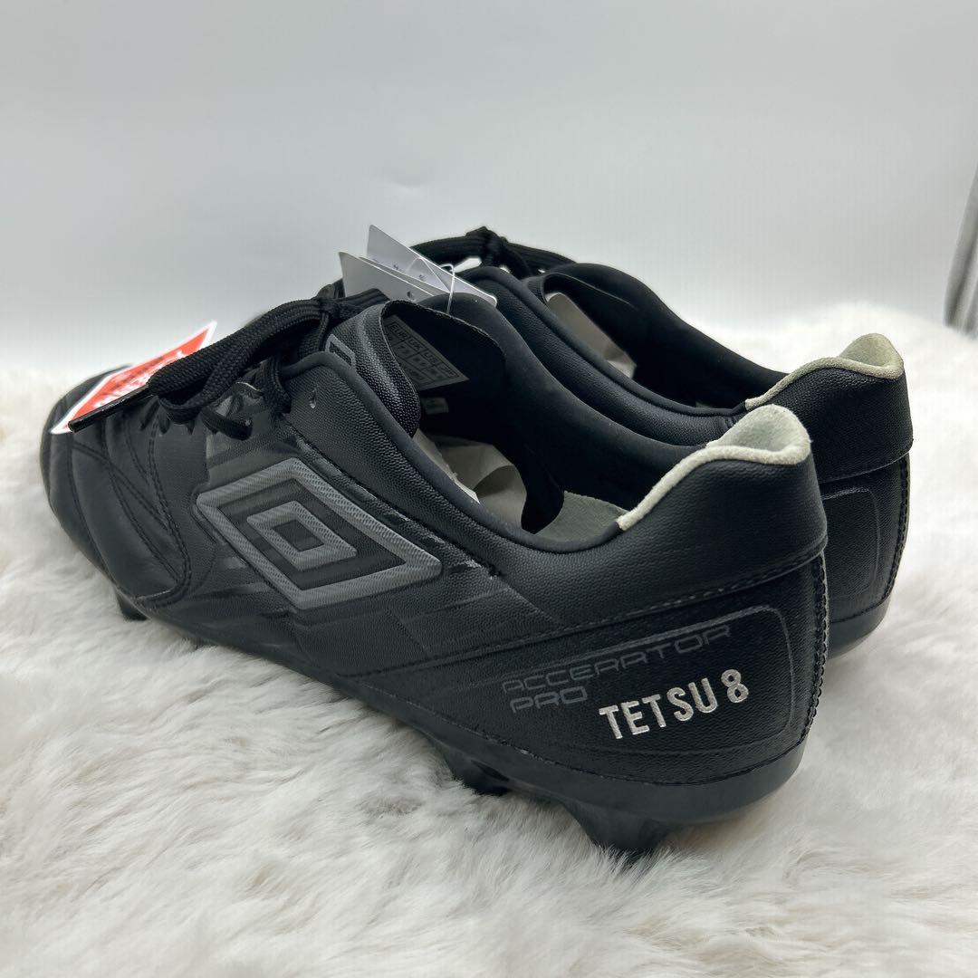 【新品タグ付き】umbro　アクセレイタープロ HG　サッカー　26.5cm