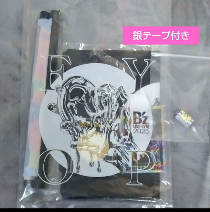 B'z プレミアム席　グッズセット　 ◆銀テープ付き